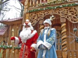 Терем и Дед Мороза